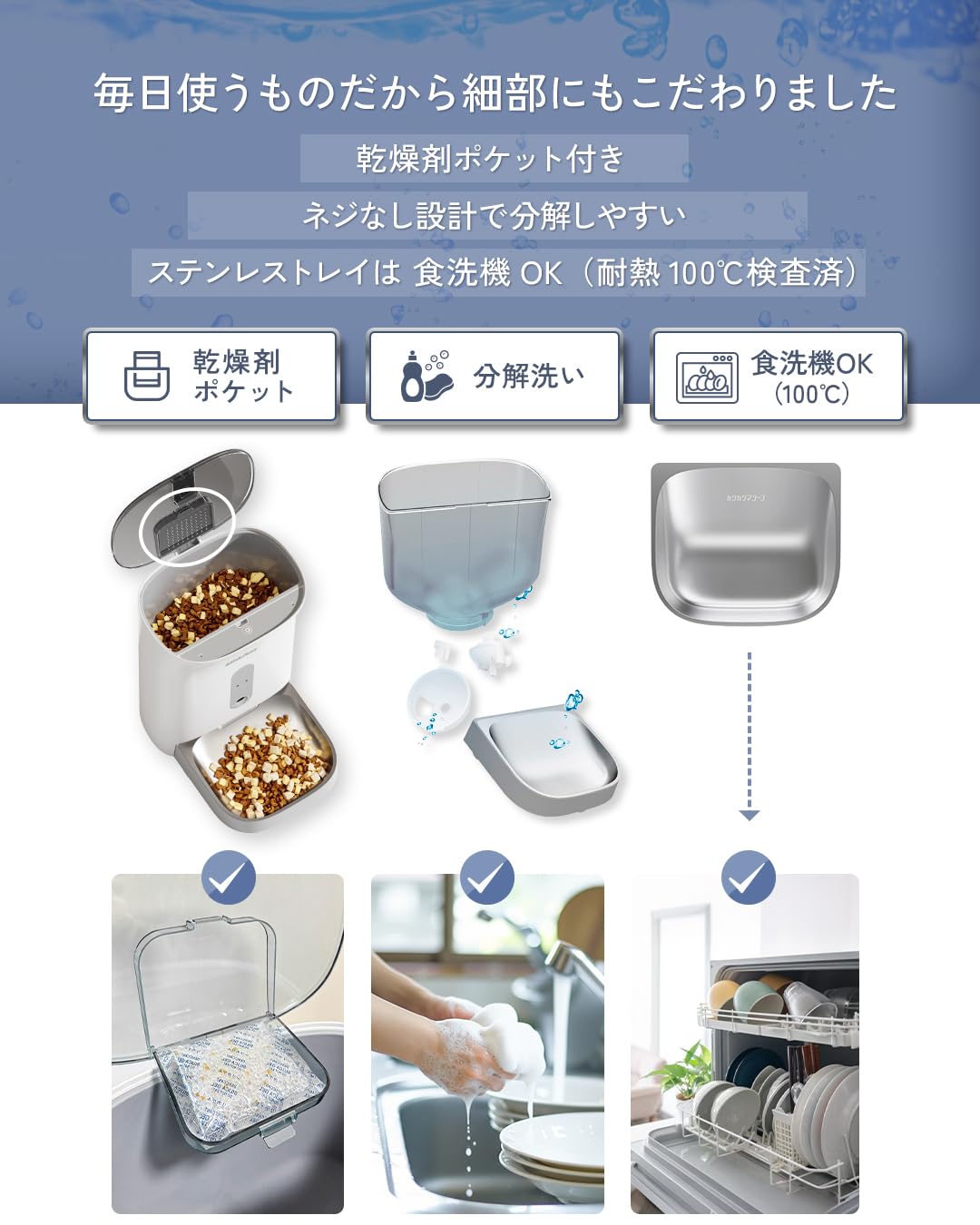 Amazon | 【獣医師監修】 うちのこエレクトリック カリカリマシーンV2C